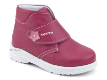 260/1-847 Тотто (Totto), ботинки демисезонние детские ортопедические профилактические, кожа, фуксия в Туле
